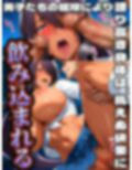 学園淫乱戦線 バトルファック