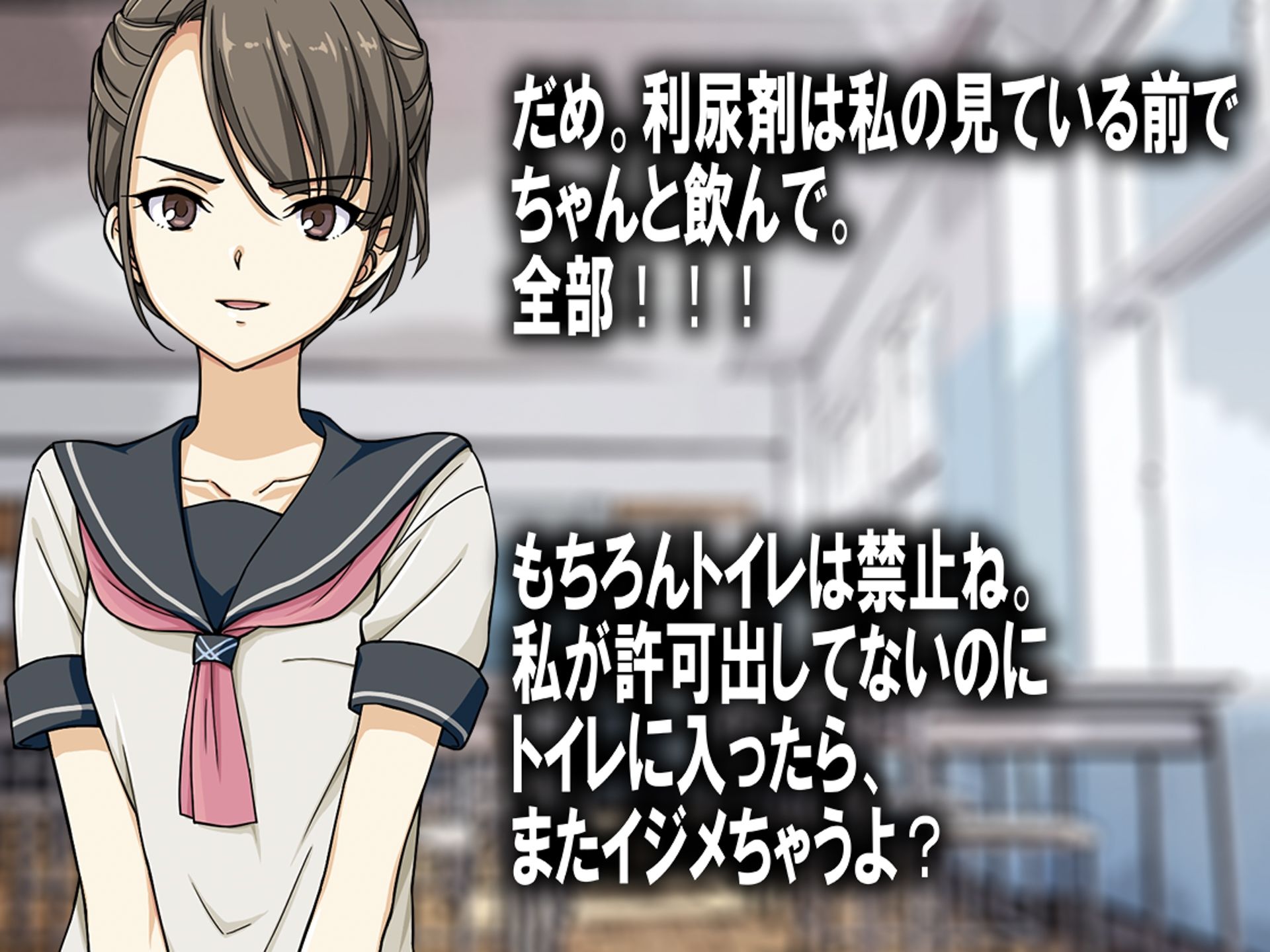 サンプル画像2:月刊 お漏らしの躾  25年3月号(M小説同盟) [d_550395]