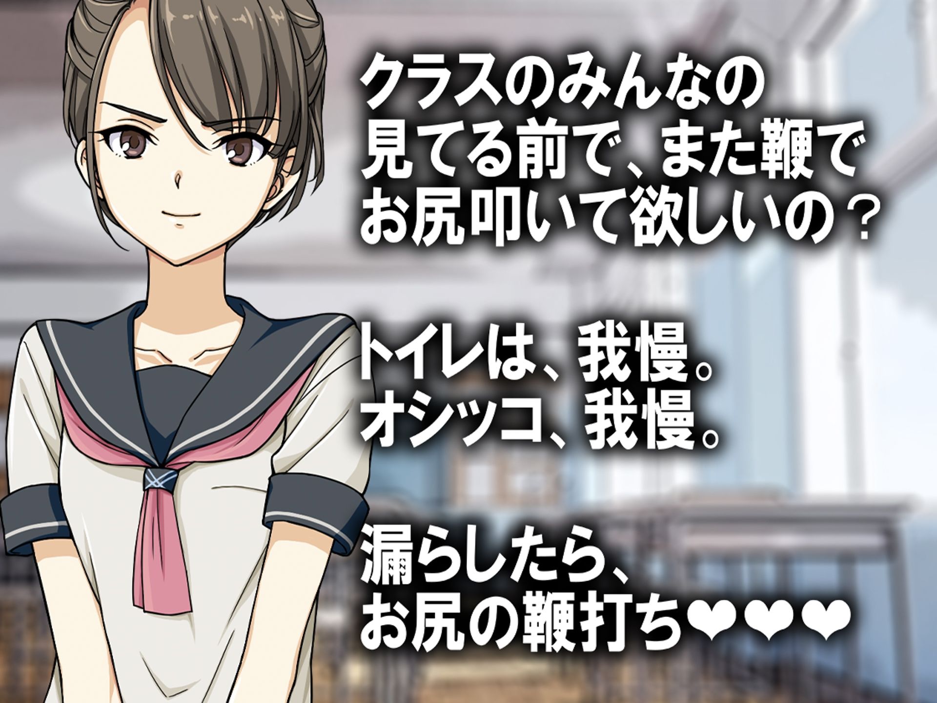 サンプル画像3:月刊 お漏らしの躾  25年3月号(M小説同盟) [d_550395]