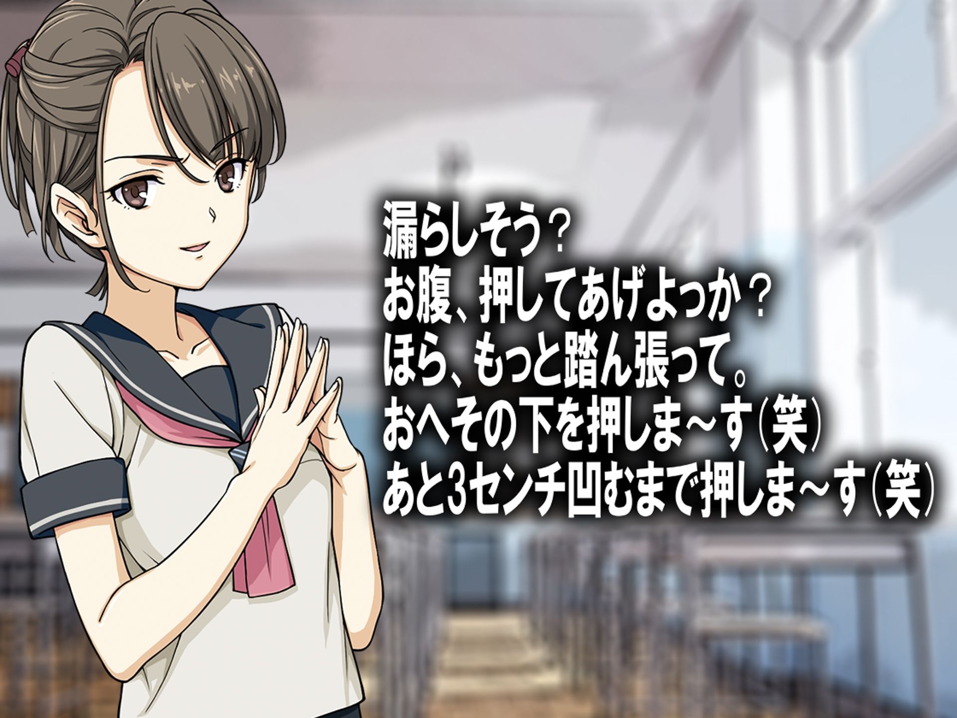 サンプル画像4:月刊 お漏らしの躾  25年3月号(M小説同盟) [d_550395]