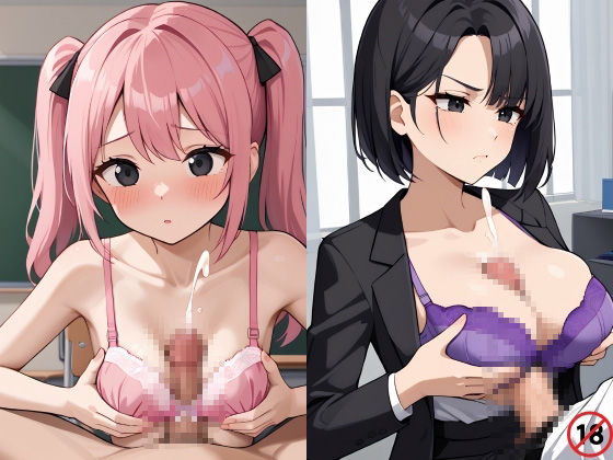 サンプル画像4:極上パイズリパラダイス  〜102ページの乳圧天国〜(ふぉーすたー商会) [d_550418]