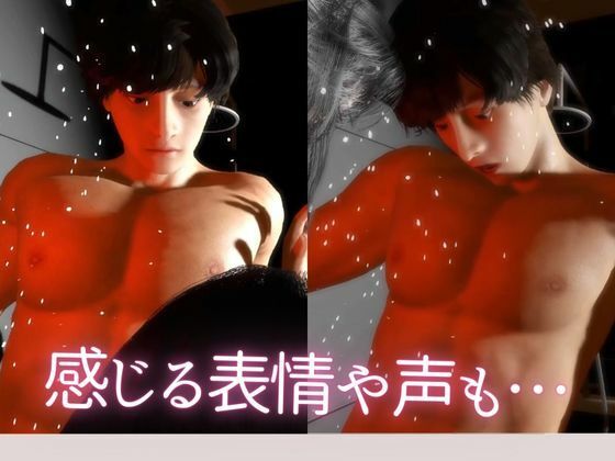 【3D】イケメン彼氏（イケカレ！）美男美女がベッドまで待ちきれずにシャワールームで甘く溺れる時間8