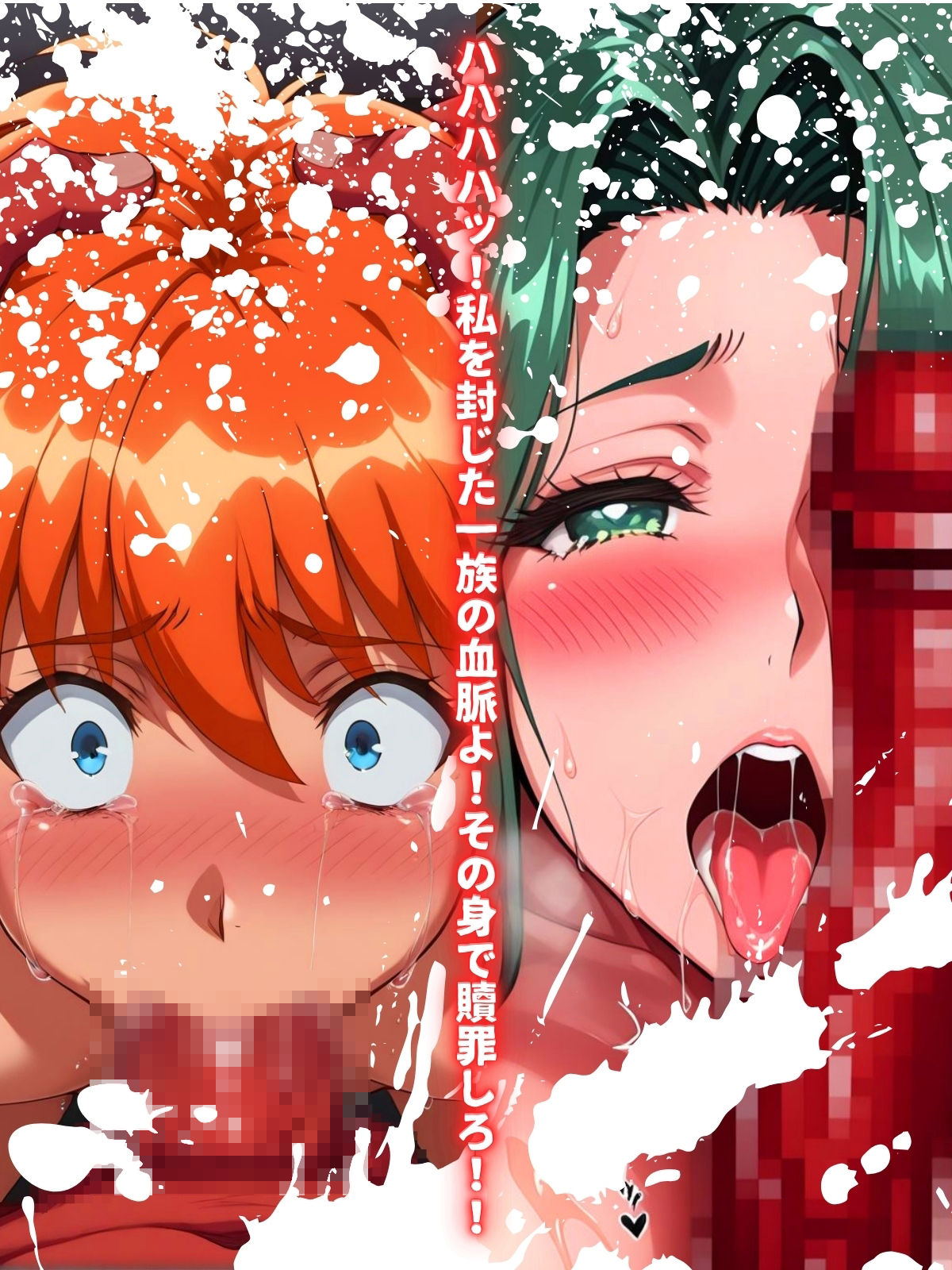 サンプル画像5:おに×2とおじ×1に襲われる女たち(まんきん) [d_550473]