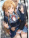 アスナが痴●オジサンに寝取られて孕むまで