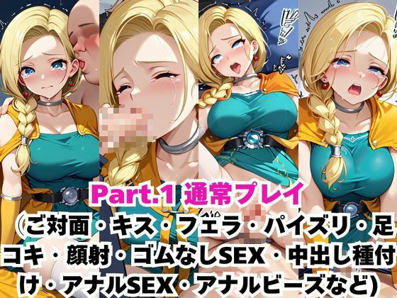 サンプル画像2:【NGなし】初出勤！ビアン●裏風俗堕ち！(雪どけ水) [d_550490]