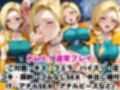【NGなし】初出勤！ビアン●裏風俗堕ち！