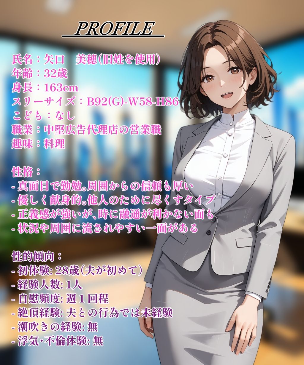 サンプル画像1:人妻NTR  夫のためー妻が結んだ背徳の契約ー(サークルI.C.A) [d_550519]