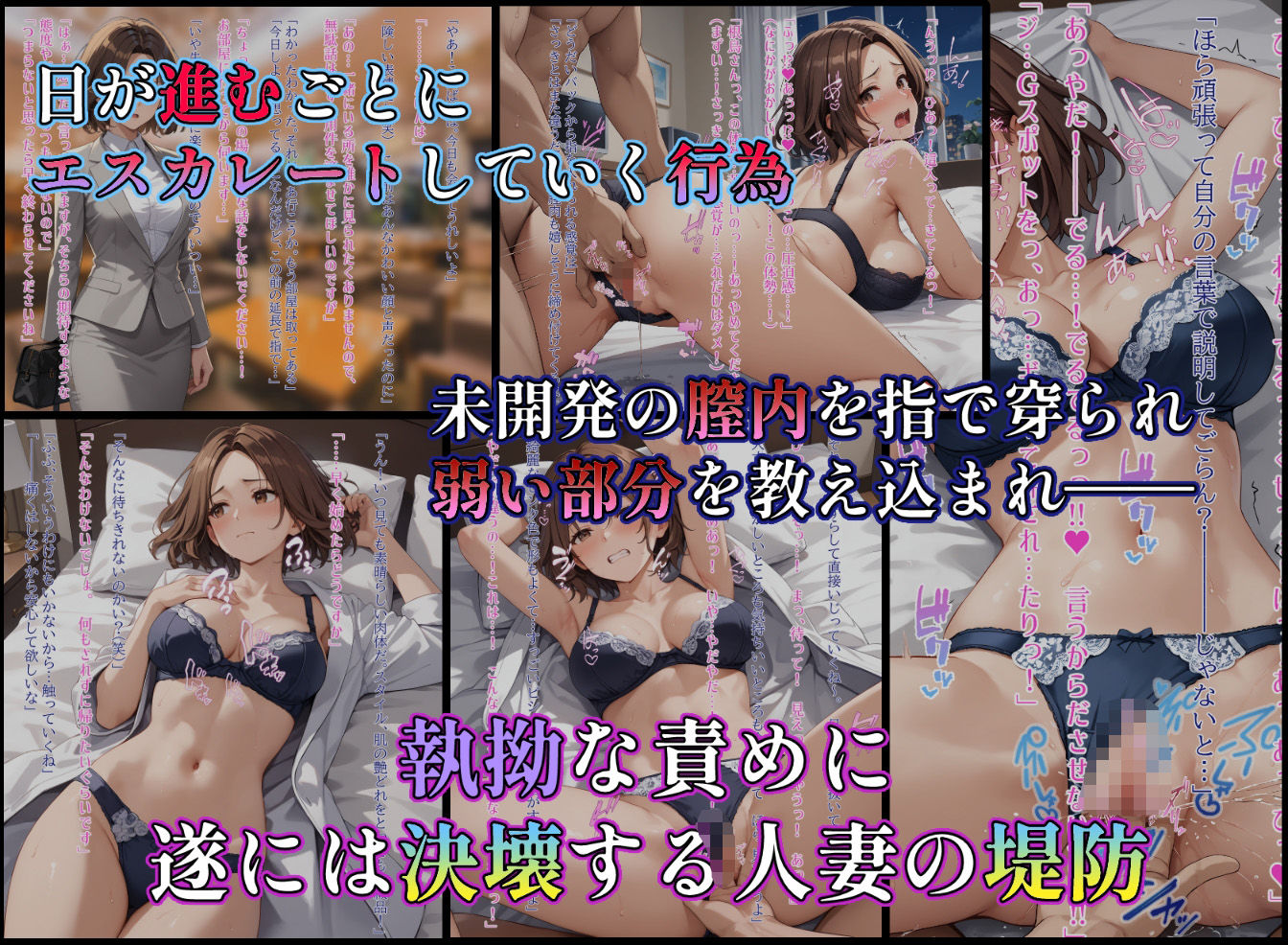サンプル画像4:人妻NTR  夫のためー妻が結んだ背徳の契約ー(サークルI.C.A) [d_550519]