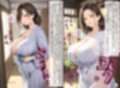色香漂う爆乳義母と旅館で偶然出会い、一晩中、互いに果てるまで、濃厚種付けで交わりまくった話 Vol.1 画像1