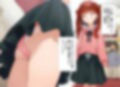 生意気なうちの義妹がこんな下着を履いていたなんて