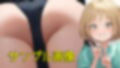 生意気なうちの義妹がこんな下着を履いていたなんて