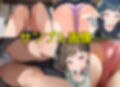 生意気なうちの義妹がこんな下着を履いていたなんて