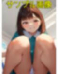 生意気なうちの義妹がこんな下着を履いていたなんて
