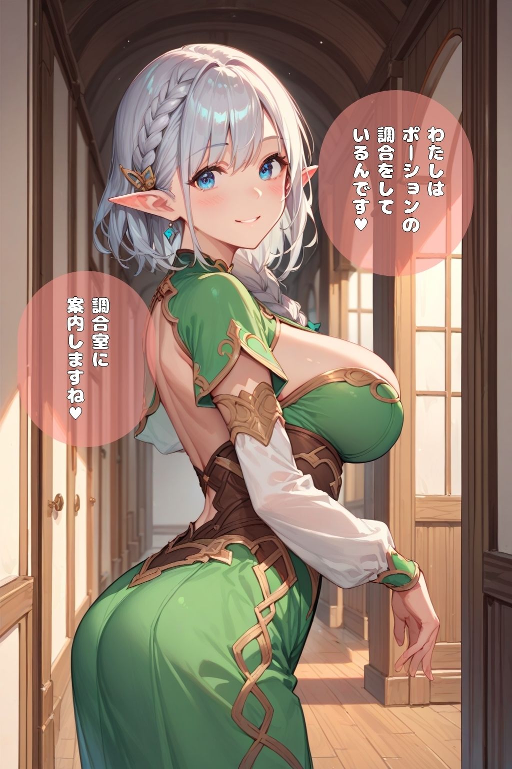 サンプル画像5:異世界派遣ライフ 第2話(ダイダイ島編集部) [d_550552]