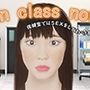 【無料】In class now〜保健室ではSEXをしてはいけません〜（無料版）