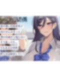 優しくて清楚なのにミスコンも優勝してる高身長巨乳美少女と同じクラスで低身長の僕がなぜか同棲して毎晩中出SEXする話