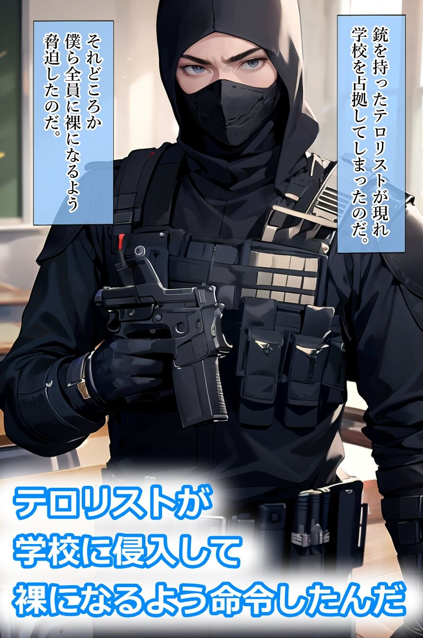 テロリストに露出強要された女の子たちをフィギュア化 画像2