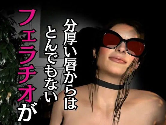 サンプル画像2:【究極】熟女で童貞卒業、超豊満ボディの熟女のミカさんにコンドームが無くなるまで精液を絞られる動画パック(人妻熟女ホリック) [d_550628]