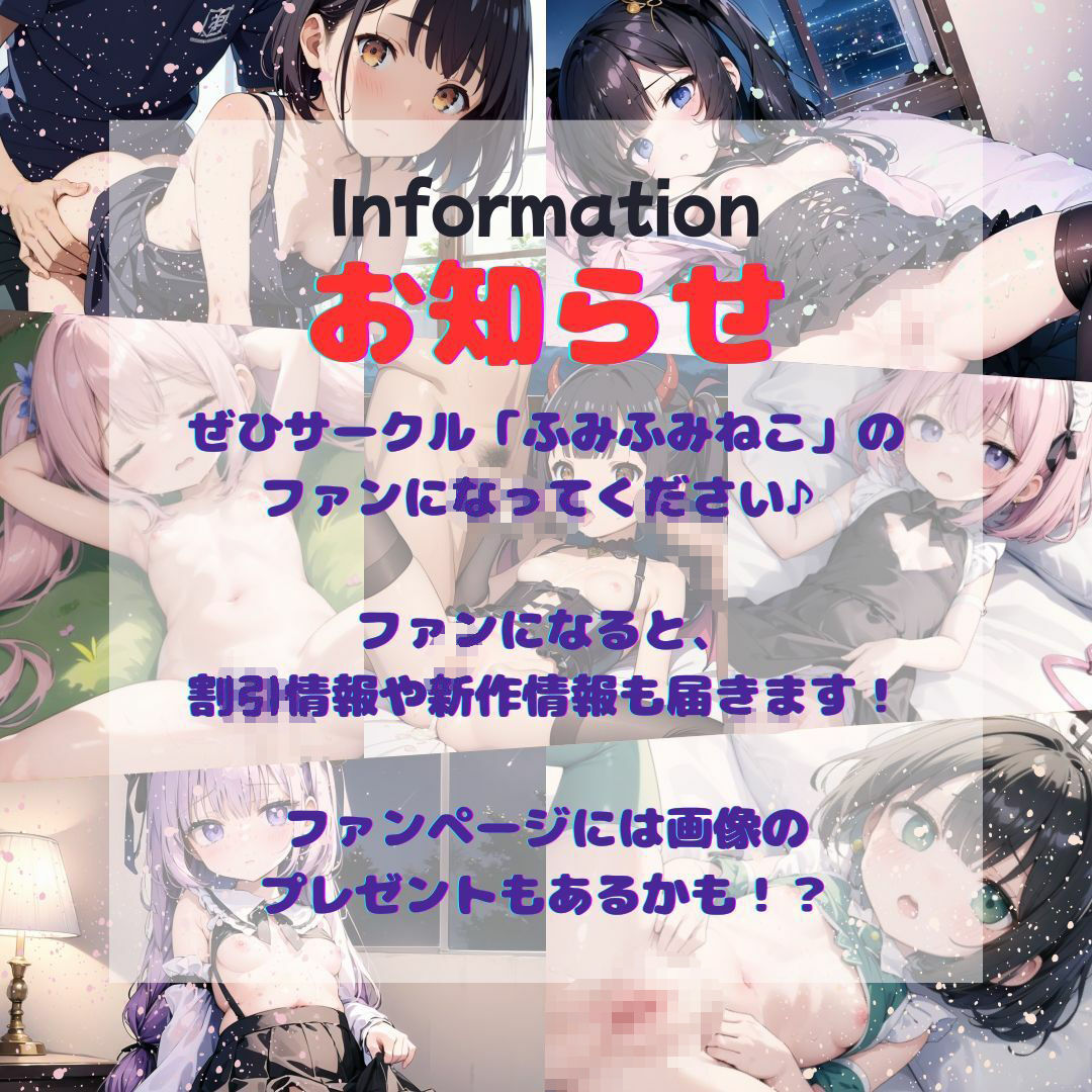 d_550648ときめきランジェリー はっぴー抜き抜きタイム!Part2のエロ画像8