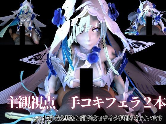 【動画6本】fateからブリュンヒルデとイチャイチャ動画パック登場!究極の造形美を堪能せよ 画像7