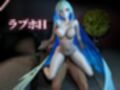 【動画6本】fateからブリュンヒルデとイチャイチャ動画パック登場！究極の造形美を堪能せよ