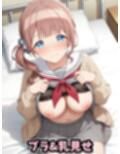 望〇穂波 制服イラスト集【全250枚】