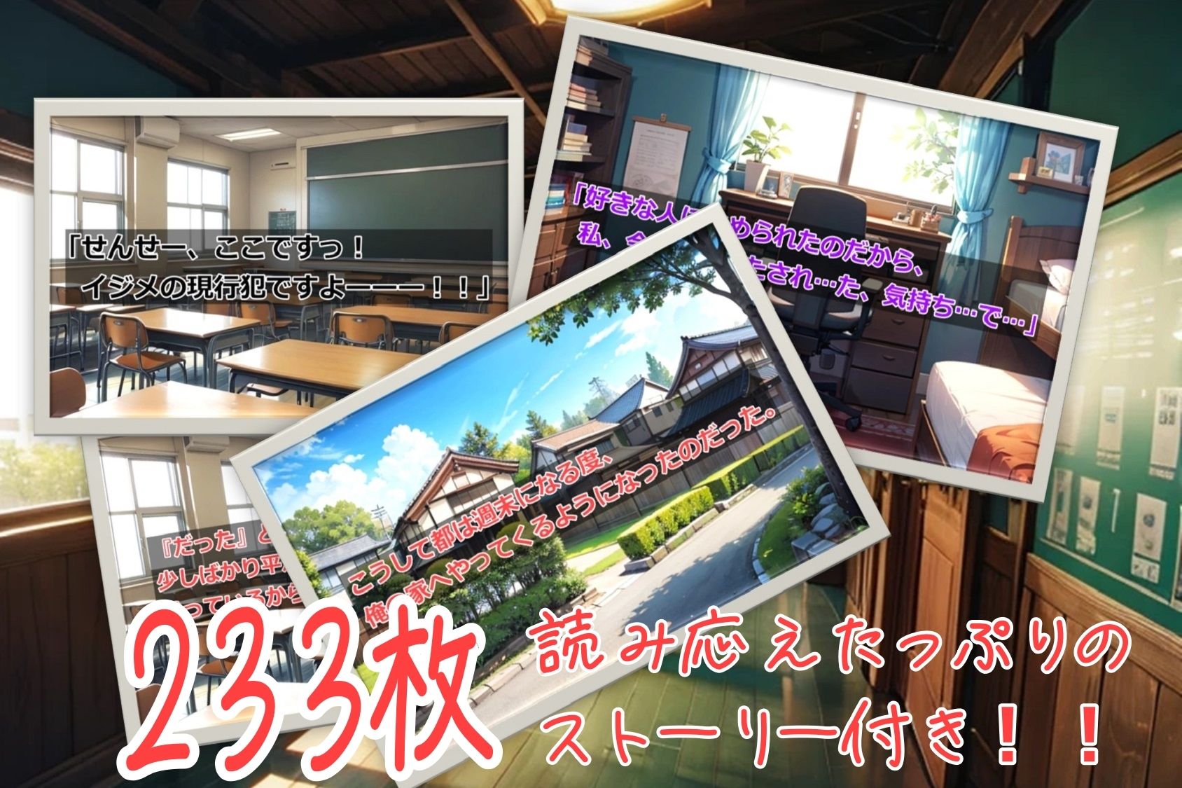 サンプル画像3:クラスのぼっち女子を助けたら〜クール系なカノジョと東〇Projectでコスプレイ？〜(くまとねこ屋) [d_550745]