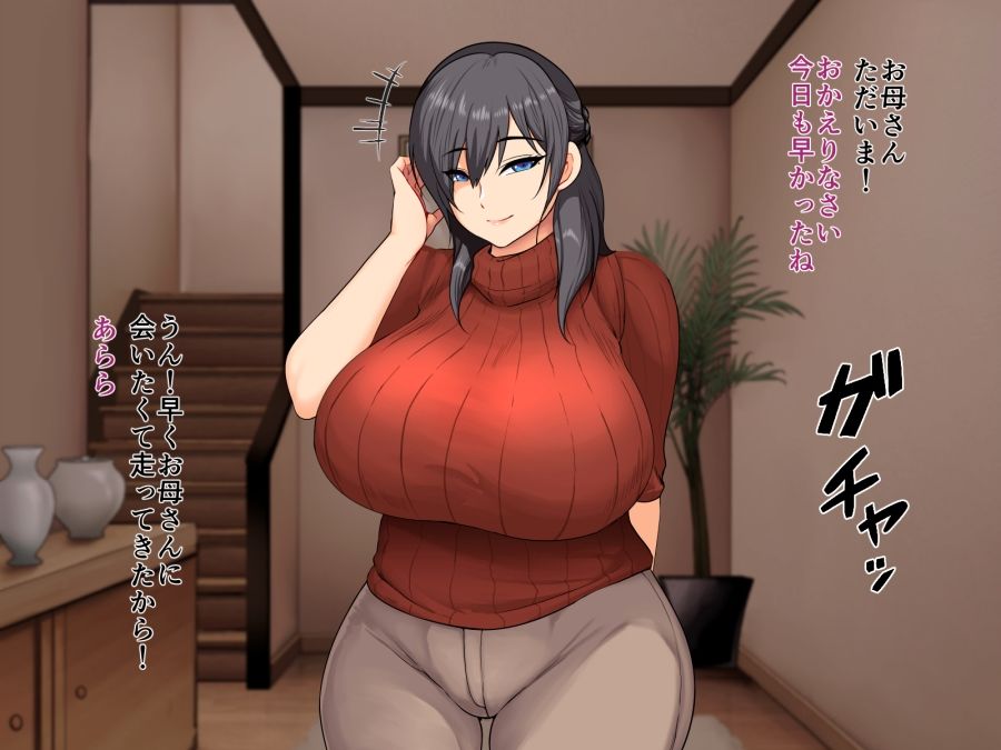 サンプル画像1:優しいお母さんがお風呂で女を教える話(峰雪獣錬) [d_550746]