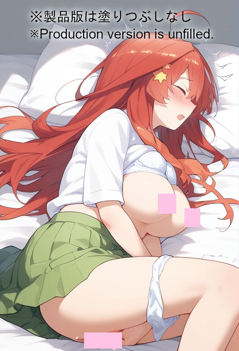 サンプル画像5:五つ子だってオナニーがしたい(あいにP) [d_550770]