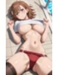 【発情美少女】とある科学〇超電磁砲  御坂〇琴