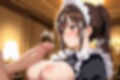 メイドさんとえっち