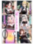 かぐや様はパコリたい-催◯調教編-