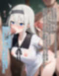 かぐや様はパコリたい-催◯調教編-