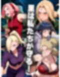 里を守った忍びたち バトルファック