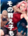 里を守った忍びたち バトルファック
