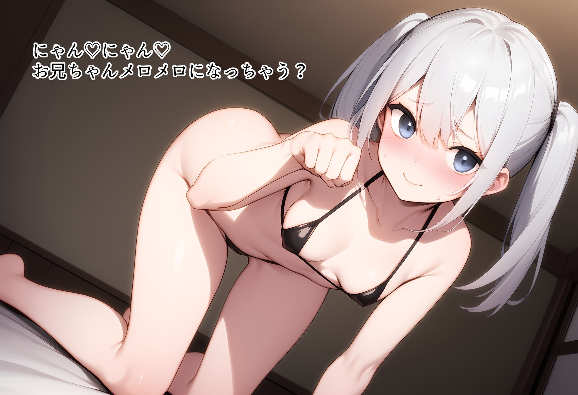 いたずら大好き 恋愛脳デートクラブ エロ画像
