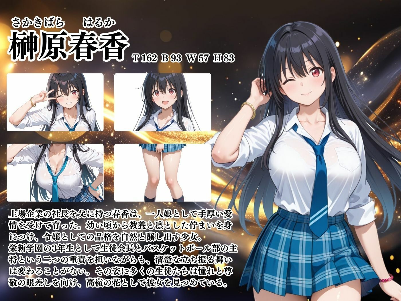 サンプル画像2:【4Kイラスト】1万3000人の生徒を抱いた校長による榊原春香への性指導（部活編）(Re:ライト_栄新学園) [d_550876]