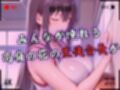 【4Kイラスト】1万3000人の生徒を抱いた校長による榊原春香への性指導（部活編）