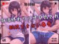 【4Kイラスト】1万3000人の生徒を抱いた校長による榊原春香への性指導（部活編）