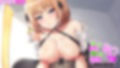 俺の事を大好きな従妹がウチに泊まりに来て誘惑してくる話 The Motion Anime