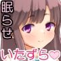 のあちゃんにわいせつなことをするイラスト集