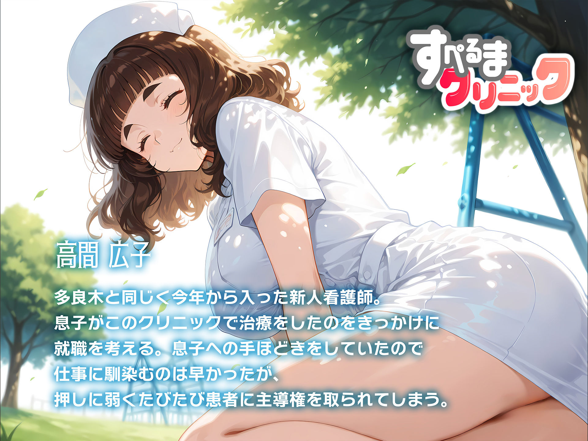 光が丘すぺるまクリニック39