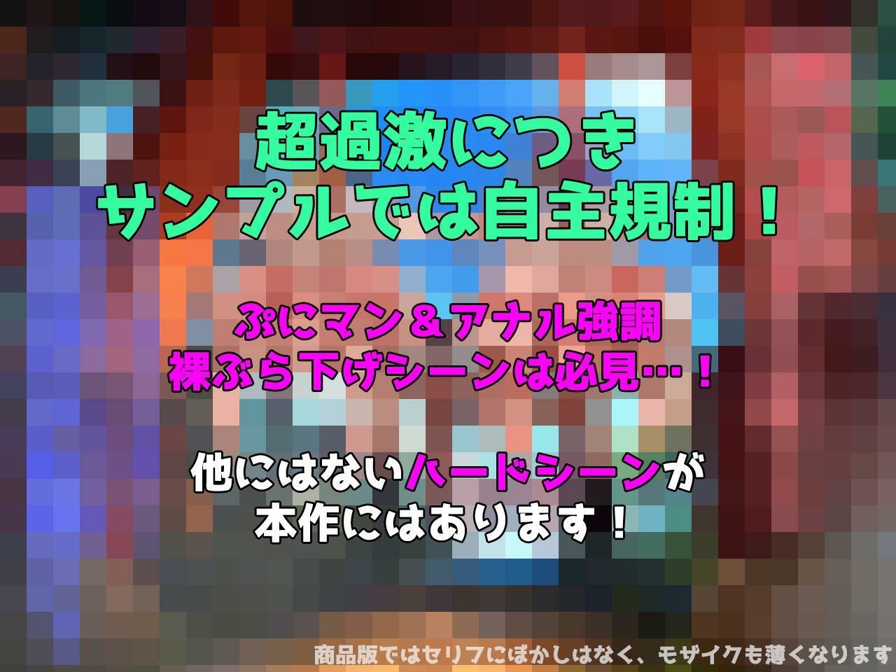 サンプル画像5:雛〇沢村 裏風俗レポート3  ご奉仕〇リ リカ＆サトコ 〜淫虐因習祀り編〜(ぷち丸水産) [d_550940]