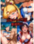セーラー戦士おじに姦敗 バトルファック vol.1
