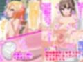 【無料】性処理係くるみちゃん 画像4