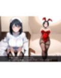 コスプレ人妻〜ナース、バニーガール、メイド編〜