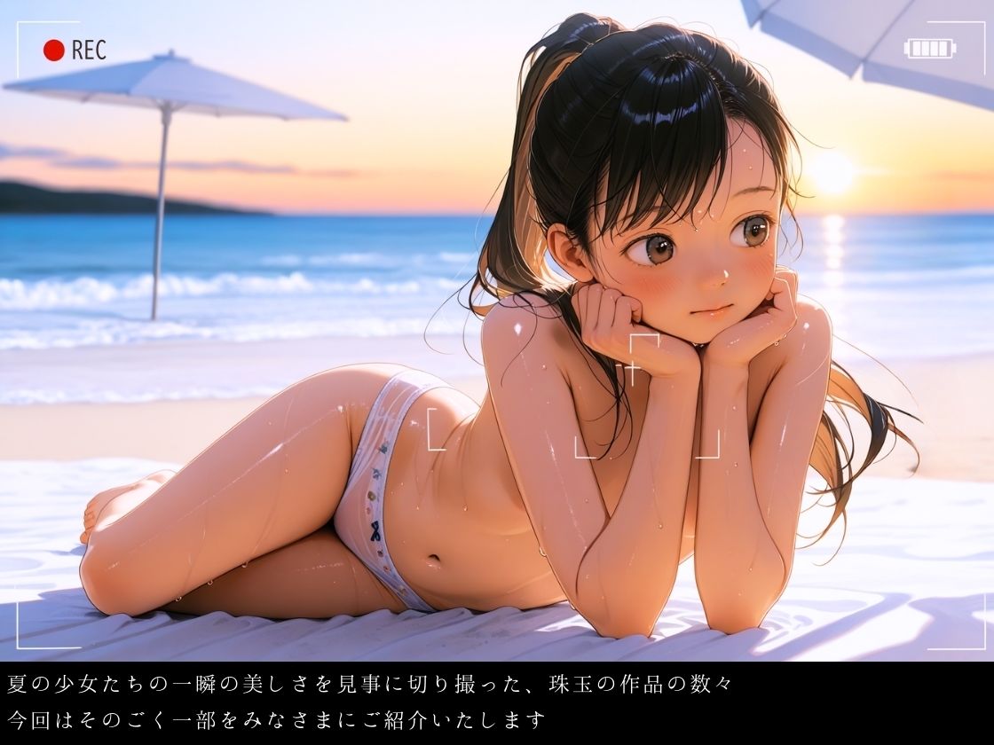 サンプル画像2:超望遠レンズより愛を込めて 〜夏の少女たちをフレームに収め続けたある写真家の遺産〜(イカ腹友の会) [d_550964]
