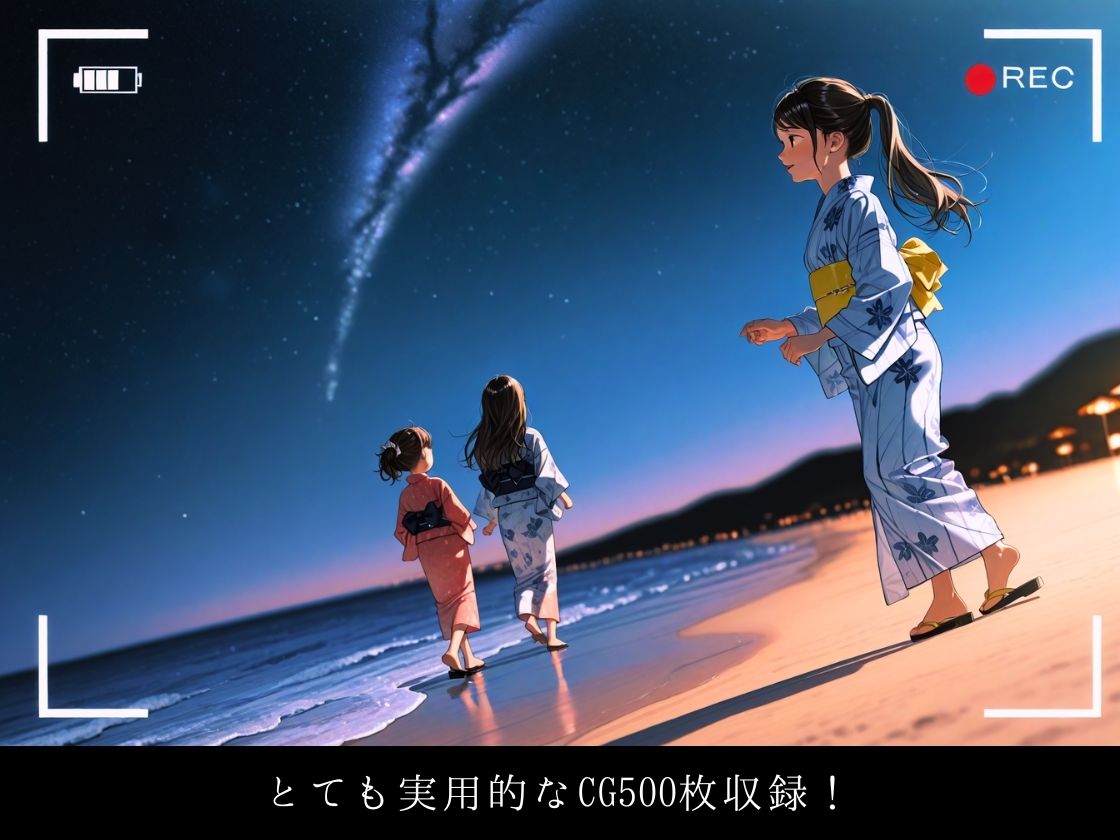 サンプル画像6:超望遠レンズより愛を込めて 〜夏の少女たちをフレームに収め続けたある写真家の遺産〜(イカ腹友の会) [d_550964]