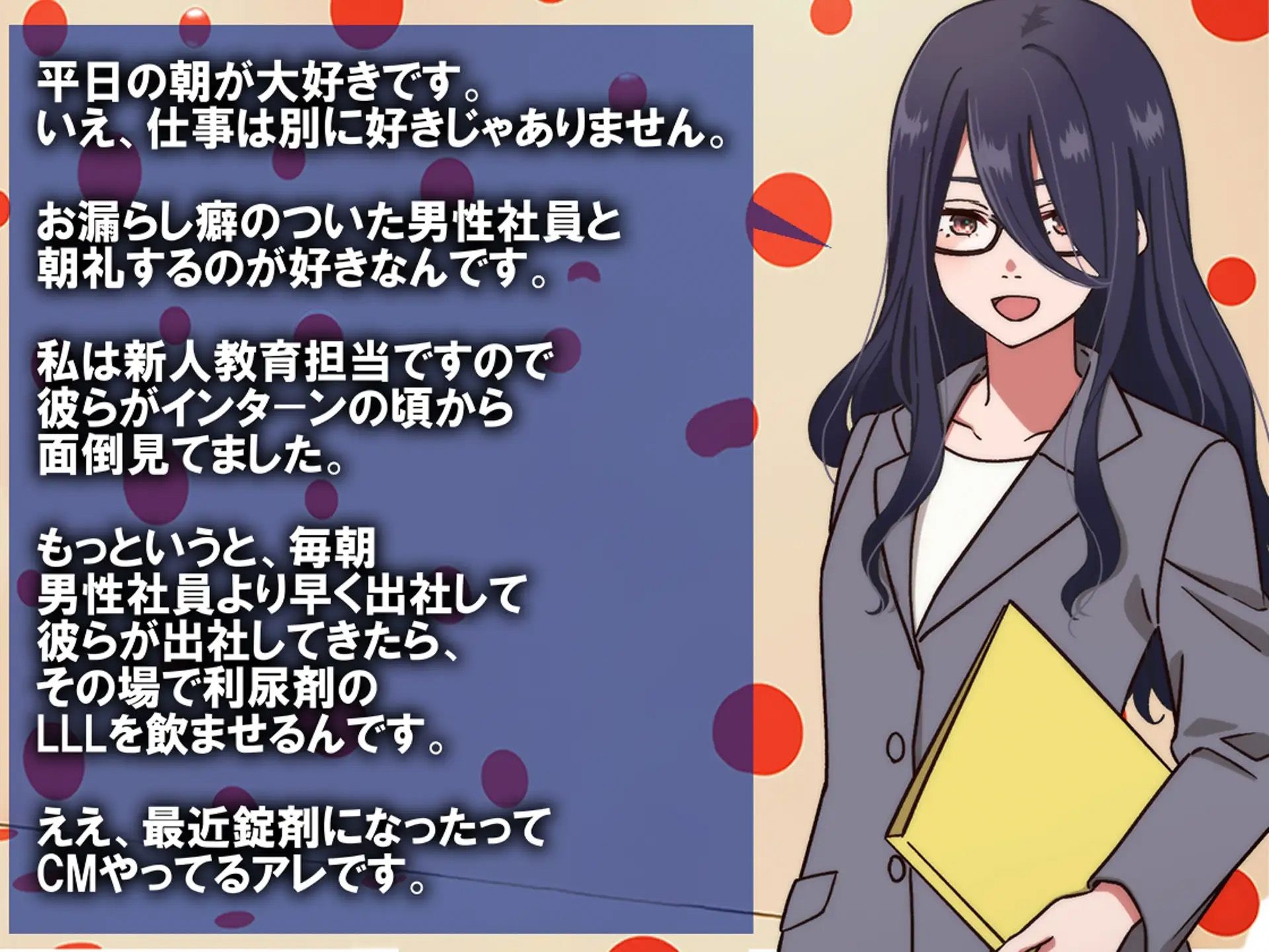 サンプル画像1:お漏らし3作品セット(M小説同盟) [d_550980]