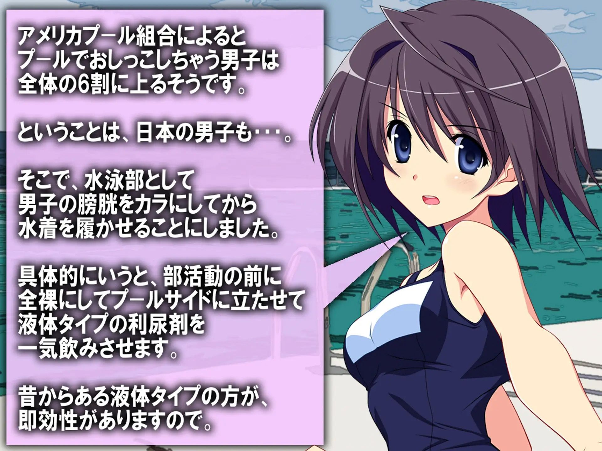 サンプル画像2:お漏らし3作品セット(M小説同盟) [d_550980]